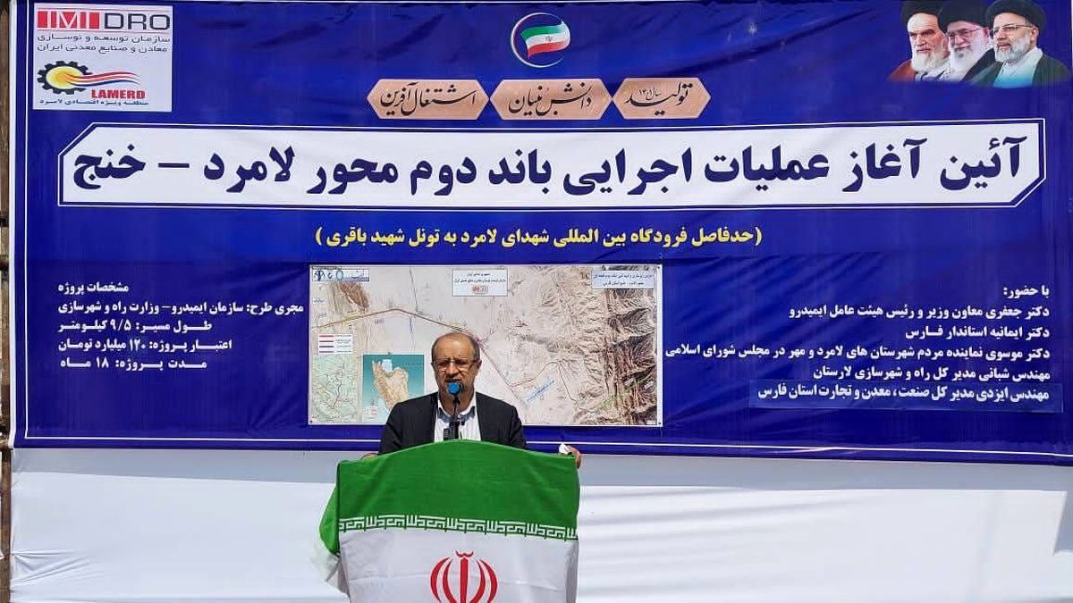 آغاز عملیات اجرایی پروژه باند دوم محور لامرد - خنج

