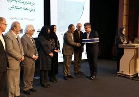 در دهمین کنفرانس «روابط عمومی و صنعت»؛ لوح سپاس «مدیریت بحران ناترازیها و توسعه صنعتی» به فولاد هرمزگان رسید