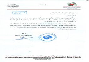 تنظیم بازار فولاد در مسیر اصلاح/ وزارت صمت از انجمن فولاد پیشنهادات اصلاحی خواست