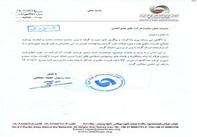 تنظیم بازار فولاد در مسیر اصلاح/ وزارت صمت از انجمن فولاد پیشنهادات اصلاحی خواست