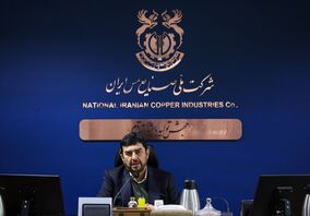 پیام تبریک مدیرعامل شرکت ملی صنایع مس ایران به مناسبت اعیاد شعبانیه