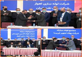 فولاد مبارکه سه تفاهم نامه برای تولید ورق، ساخت پمپ های پوسته زدا و ساخت بازوهای کوره قوسی منعقد کرد