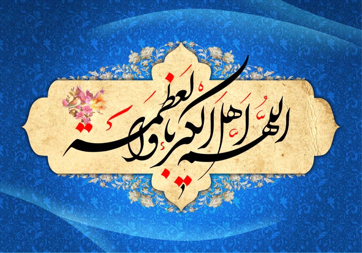 پیام تبریک مدیرعامل شرکت سرمایه گذاری توسعه معادن و فلزات به مناسبت فرارسیدن عیدسعید فطر

