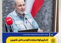 تاب‌آوری فولادمبارکه با تکیه بر دانش، فناوری و آمادگی پیشین

