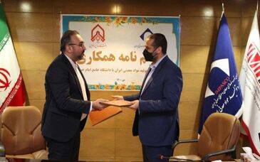 تفاهم نامه همکاری کمیته پدافند ایمپاسکو و پدافند غیرعامل دانشگاه امام حسین