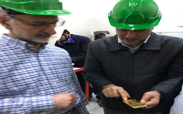افتتاح اتاق طلای جدید موته توسط رئیس هیئت عامل ایمیدرو