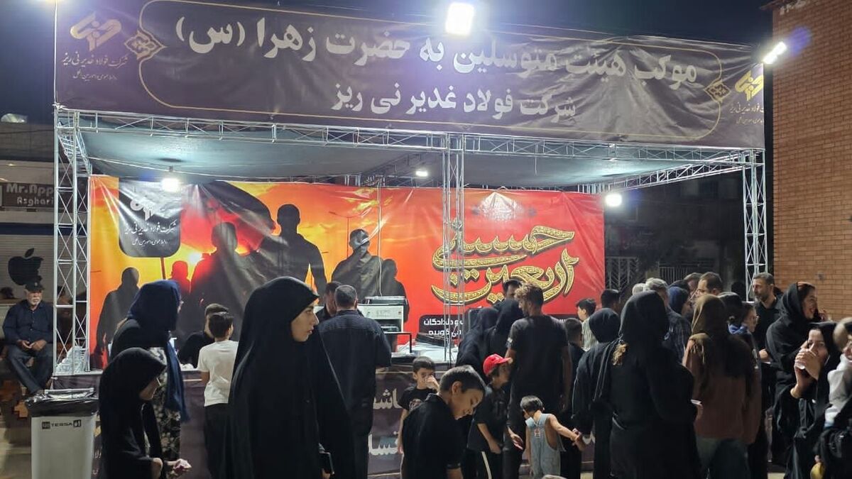 تجلی مسئولیت اجتماعی فولاد غدیر نی‌ریز در اربعین حسینی؛ خدمت‌رسانی موکب «متوسلین به حضرت زهرا(س)» به جاماندگان اربعین