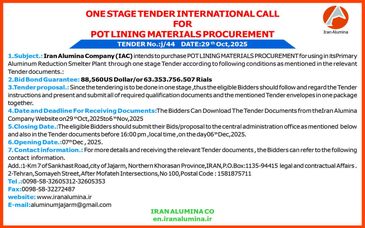  چاپ و انتشار  نوبت اول آگهی فراخوان بین المللی شرکت آلومینای ایران در روزنامه های
