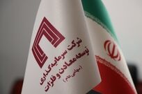 پادکست دوم صدای معدن