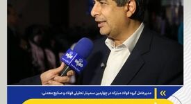 *شوک دوگانه برق و گاز، امکان برنامه‌ریزی را از صنعت گرفته است/انرژی دیگر فقط یک نهاده تولید نیست*