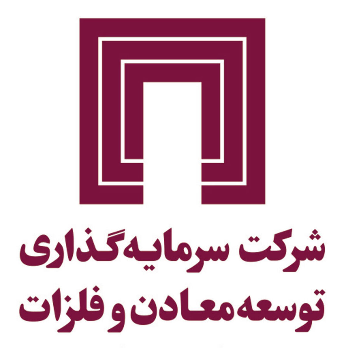 سرمایه‌گذاری بیش از 153 هزار میلیارد ریالی «ومعادن» در آذر 1400