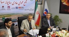 کردستان شایسته توسعه/مجمع عمومی عادی سالیانه