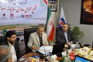 کردستان شایسته توسعه/مجمع عمومی عادی سالیانه