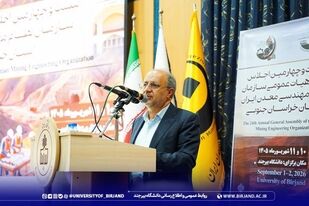 *جلب اعتماد فعالان بخش معدن به دانش‌آموختگان مهندسی معدن*