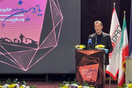 ضرورت نوسازی تجهیزات و هوشمندسازی عملیات معدنی از نگاه سمیعی‌نژاد در همایش بهره‌وری