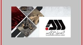 ورق برای گل گهر برگشت/ گل گهر در مسیر انقلاب فولادی