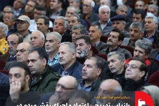 با برگزاری مجمع "فولاد" صورت گرفت؛بازیابی تدریجی اعتماد و احیای نقش مردم در اقتصاد ملی