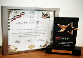 زارع چهره نامی صنعت و معدن کشور