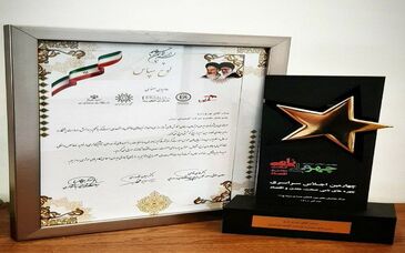 زارع چهره نامی صنعت و معدن کشور