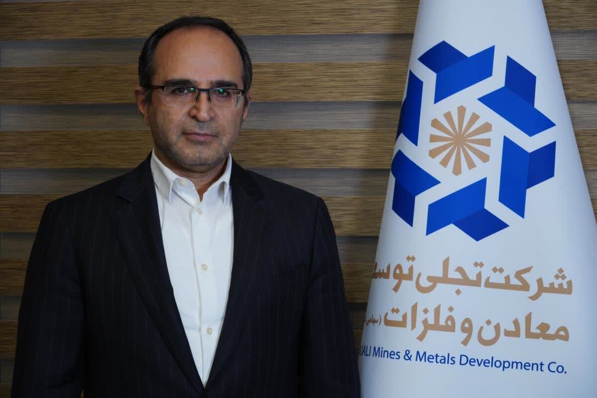 اقدامات و برنامه های مهم "تجلی": پیگیری تجدید ارزیابی معادن و افزایش سرمایه