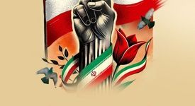 روز جمهوری اسلامی ایران گرامی باد