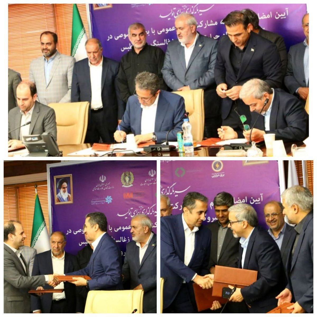 با پیگیری‌های وزارت صمت محقق شد؛امضای تفاهمنامه تکمیل نخستین نیروگاه زغالسنگی کشور در طبس