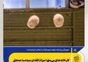 *کارخانه‌های بی‌رمق؛ میراث فقدان سیاست صنعتی*