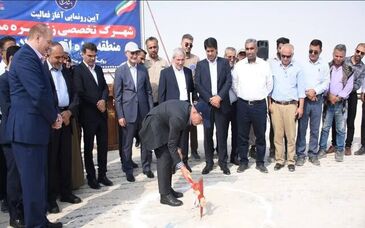آغاز عملیات احداث شهرک تخصصی زنجیره مس شهید رئیسی در لامرد

