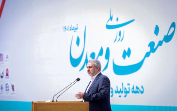 اقدام بزرگ شناسایی ذخایر معدنی از مهر ماه سال گذشته/ شناسایی 317 مورد از قوانین زائد
