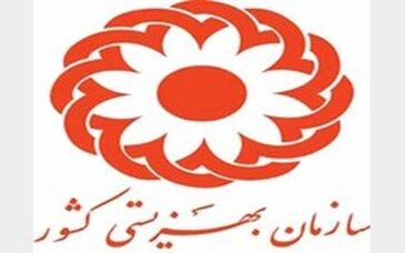 واریز 2میلیون و 400 هزار تومان برای مددجویان بهزیستی/ جدول