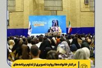 در کنار خانواده‌ها؛ روایت تصویری از تداوم برنامه‌های خانواده‌محور فولاد مبارکه

