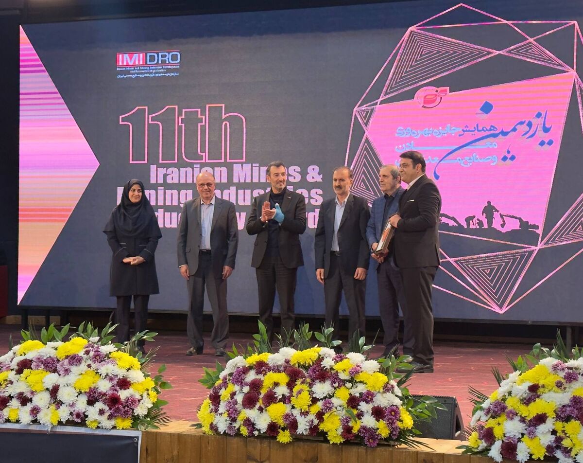 فولاد ارفع تندیس برنزین بهره‌وری معادن و صنایع معدنی ایران را دریافت کرد