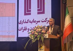 تولید ۵۵ ملیون تن فولاد در کشور نیازمند ۸ میلیارد دلار سرمایه گذاری در زیر ساخت ها است