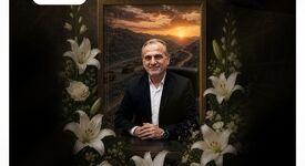 درگذشت زنده‌یاد دکتر حمیدرضا خلیلی، عضو محترم هیأت‌مدیره شرکت معدن‌کار باختر، را تسلیت عرض می‌نماییم
