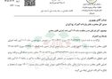معافیت گمرکی ماشین‌آلات معدنی لغو شد

