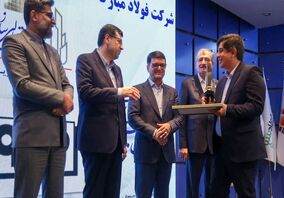 فولاد مبارکه با امتیاز ۷۳۰، سرآمد تعالی سازمانی کشور شد