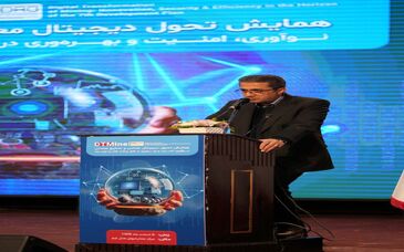 ایمیدرو به عنوان حلقه واسط بخش آی تی و حوزه معدن و صنایع معدنی، در جایگاه حکمران و تسهیل گر، فعالیت خود را از یک سال گذشته برای تحول دیجیتال آغاز کرده است
