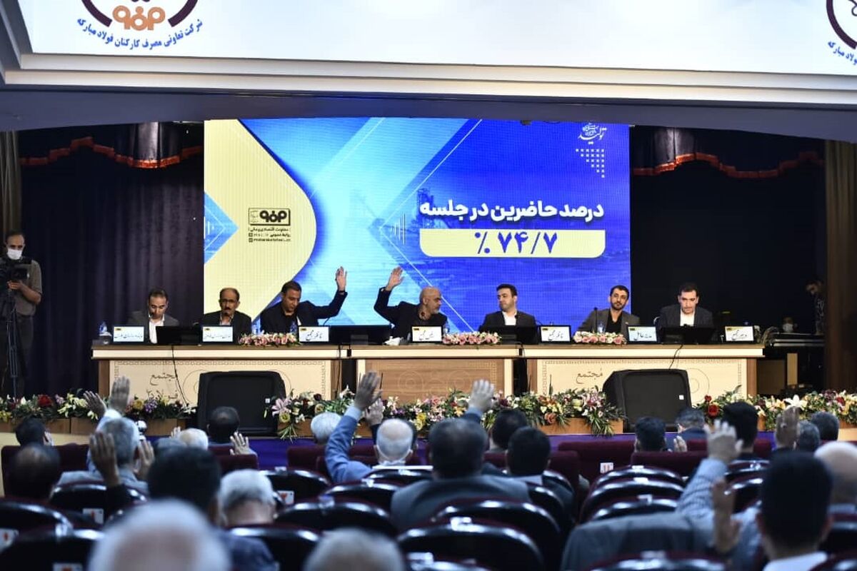 فولاد مبارکه به عنوان دومین شرکت بورس از نظر ارزش بازار حدود ۵۰ هزار میلیارد تومان سود تقسیم کرد