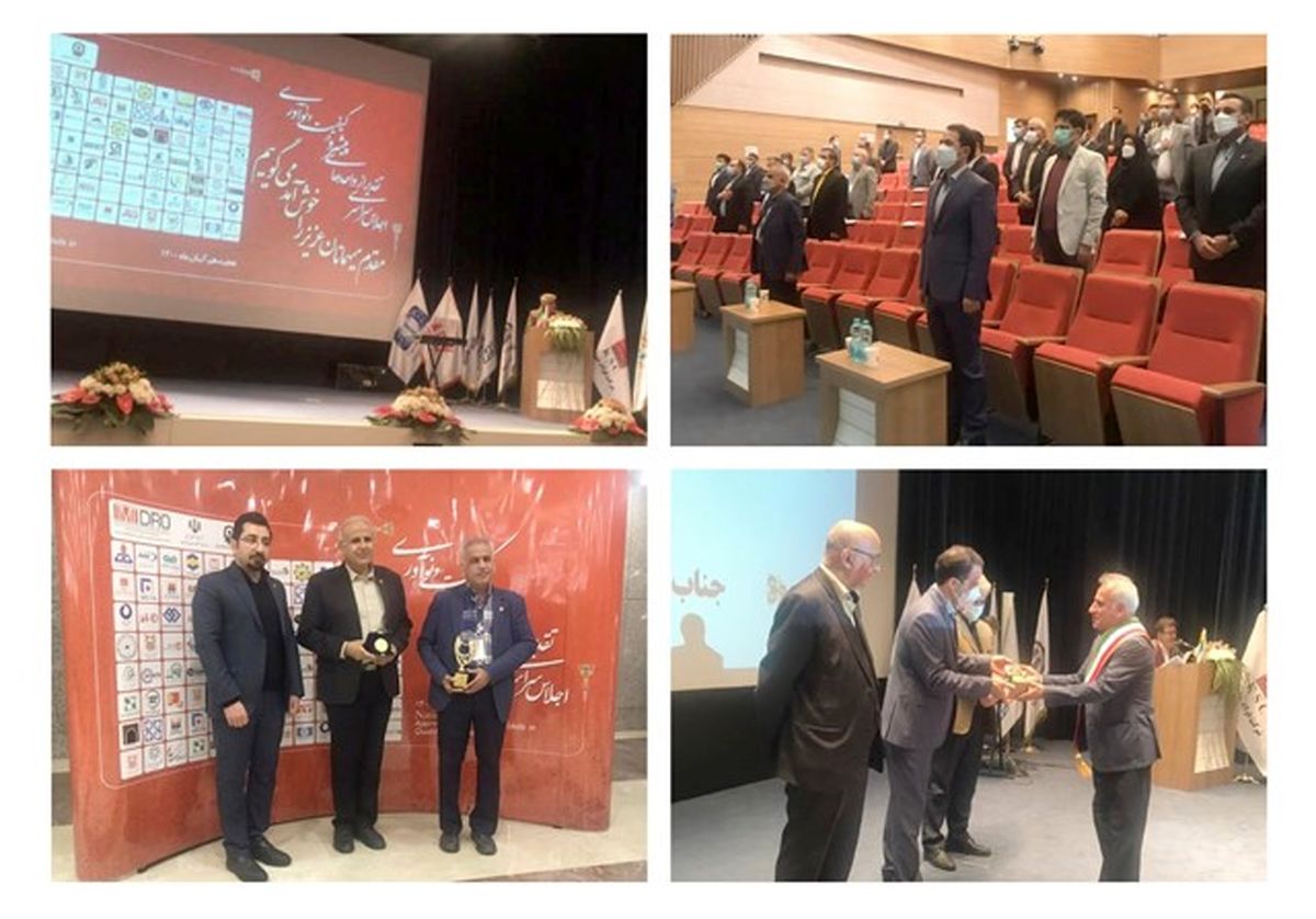 فولاد خوزستان نشان سازمان پیشرو در کیفیت و نوآوری را دریافت کرد