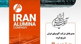 مهم‌ترین مسائل شرکت در کنفرانس پرسش و پاسخ سهامداران