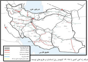 حمل‌ ونقل ریلی در خدمت توسعه معدن

