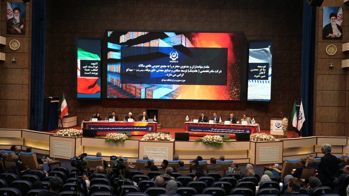 مجمع عمومی عادی سالانه میدکو به صورت حضوری برگزار شد

