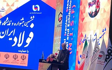 چرا صنعتی که فقط ۵ درصد از گاز را مصرف می‌کند، باید با محدودیت روبه‌رو شود؟/ رونمایی از طرح جامع اطلاعاتی (کارلینک) در افتتاحیه جشنواره ملی فولاد ایران/ امضا ۴۰۰ تفاهم‌نامه در ششمین جشنواره ملی فولاد