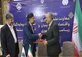 امضای تفاهم نامه همکاری معاونت علمی ، فناوری و اقتصاد دانش بنیان ریاست جمهوری و شستا