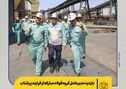 بازدید مدیرعامل گروه فولاد مبارکه از فرایند پرشتاب بازسازی ها