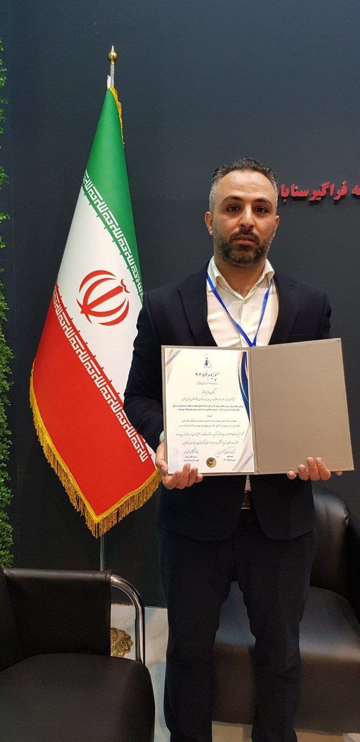 دریافت گواهی ارائه پوسترهای پیش بینی نرخ تولید آهن اسفنجی به روش میدرکس و ارزیابی امکان بازیابی حرارت اتلافی در روش احیای مستقیم  
