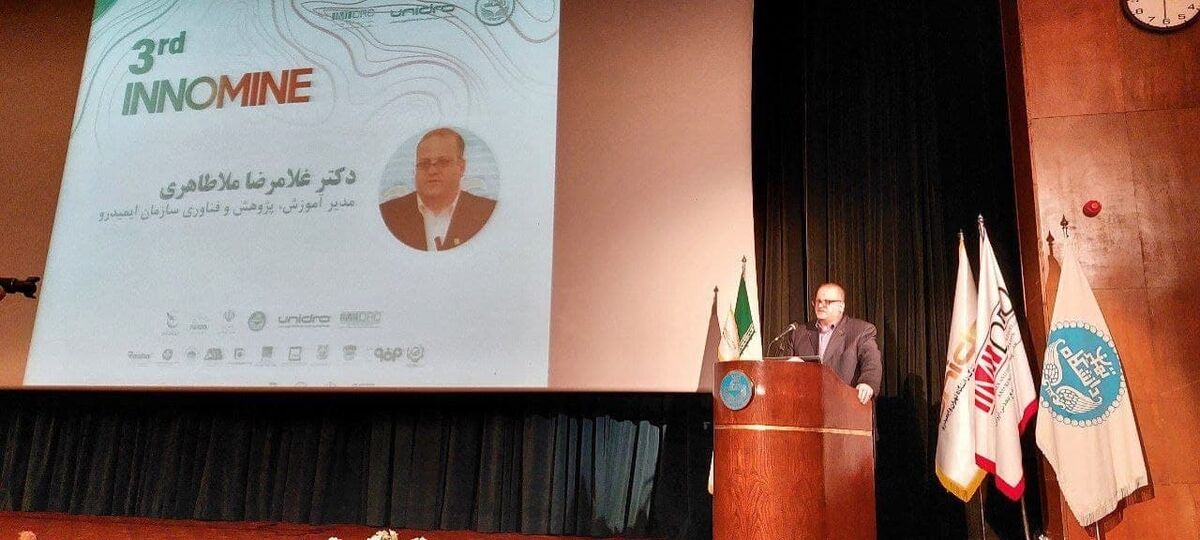  مدیر آموزش، پژوهش و فناوری ایمیدرو اعلام کرد: تحقق روزافزون اهداف جشنواره در اینوماین ۳