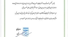 با حکم رئیس فدراسیون فوتبال؛ “محمد کارگران” عضو کمیته فوتبال ساحلی کشورمان شد