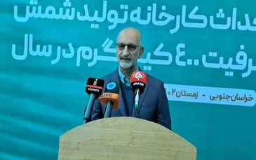 عملیات اجرایی کارخانه فرآوری طلای خونیک خراسان جنوبی آغاز شد/ موثقی نیا: احداث کارخانه طلای خونیک؛ برای ببش از ۴۰۰ نفر اشتغالزایی ایجاد می کند