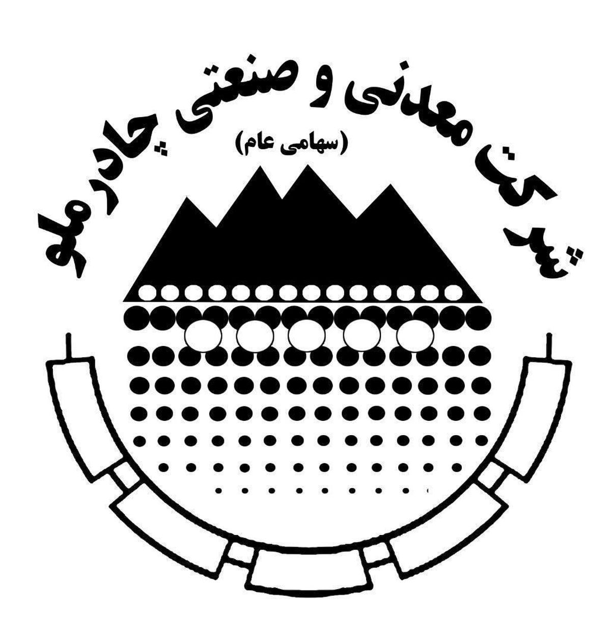 اقدام قابل تقدیر مدیرعامل چادرملو/عزل شبانه مدیر یکی از شرکتهای اقماری به علت دریافتی نامتعارف